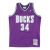 Mitchell & Ness NBA Milwaukee Bucks Ray Allen Swingman Jersey